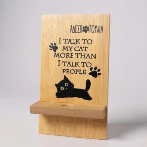 Βάση κινητού