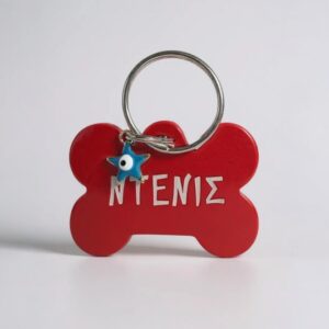 Μεταλλική ταυτότητα κατοικιδίων